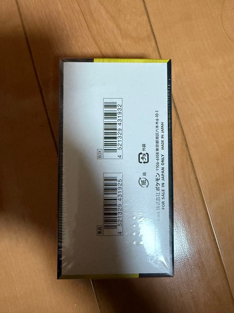 ポケモンカードMEGAドリームEX 未開封シュリンク付き