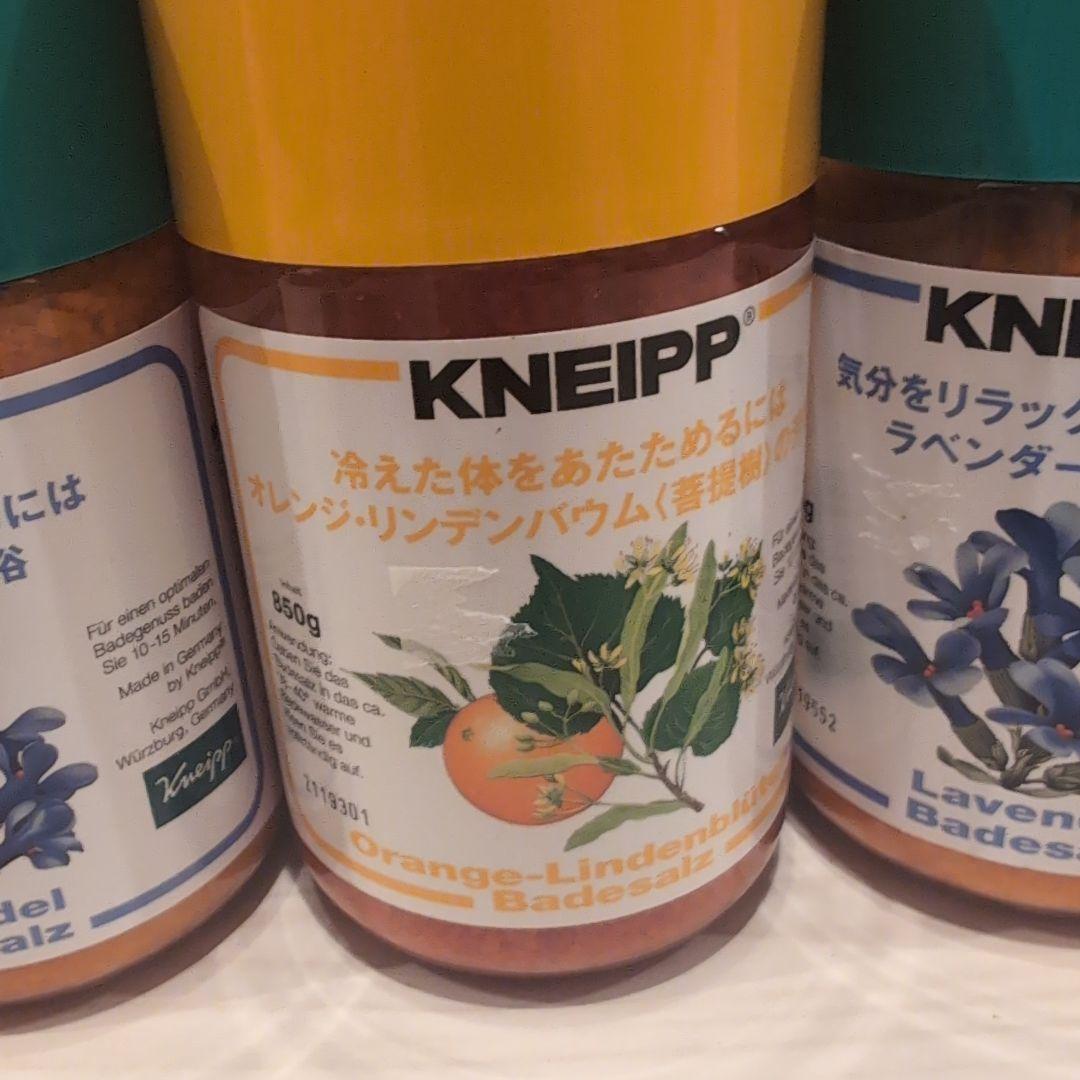 クナイプ 入浴剤 バスソルト ラベンダー オレンジ サンダルウッド
