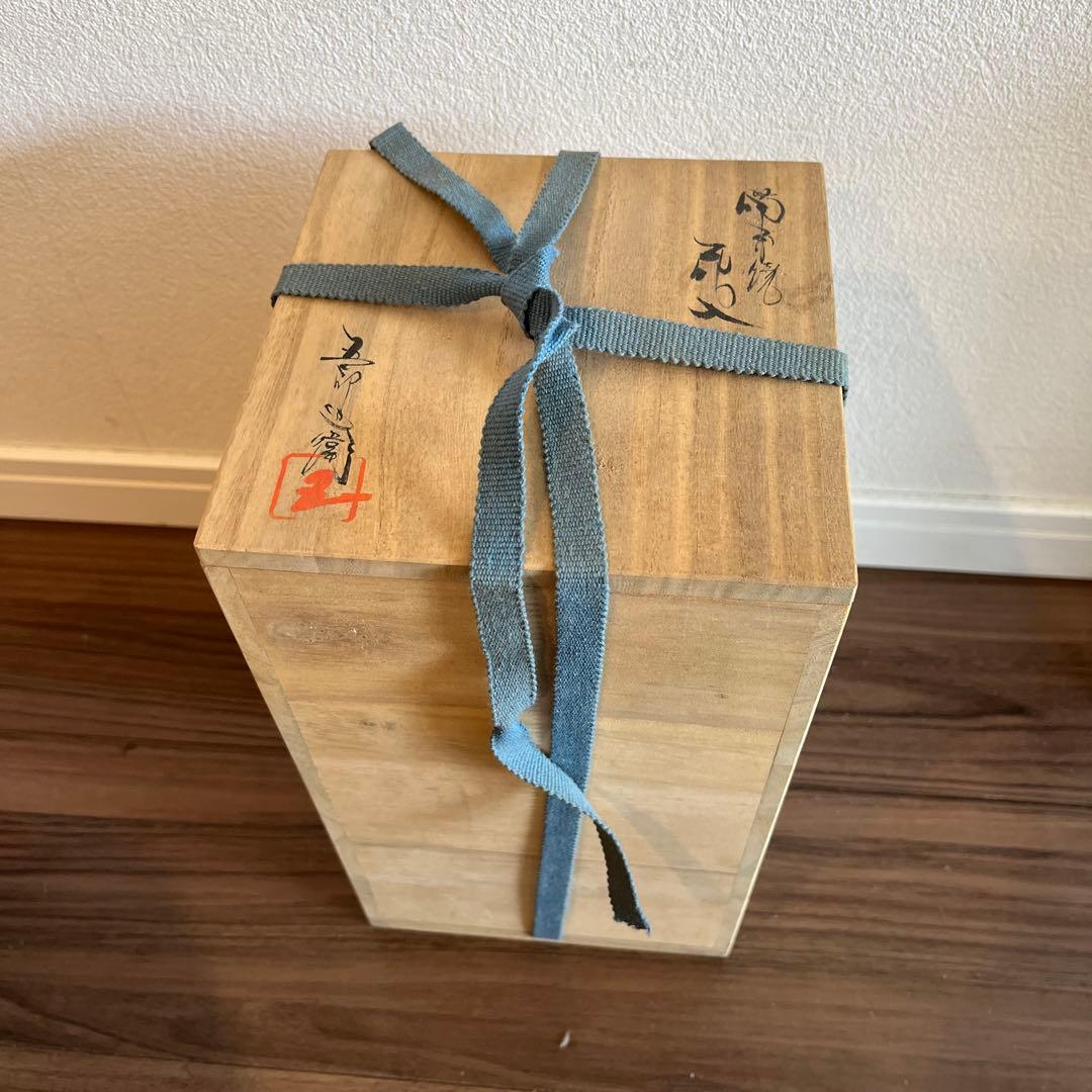 備前焼　五郎辺衛 花入　花瓶