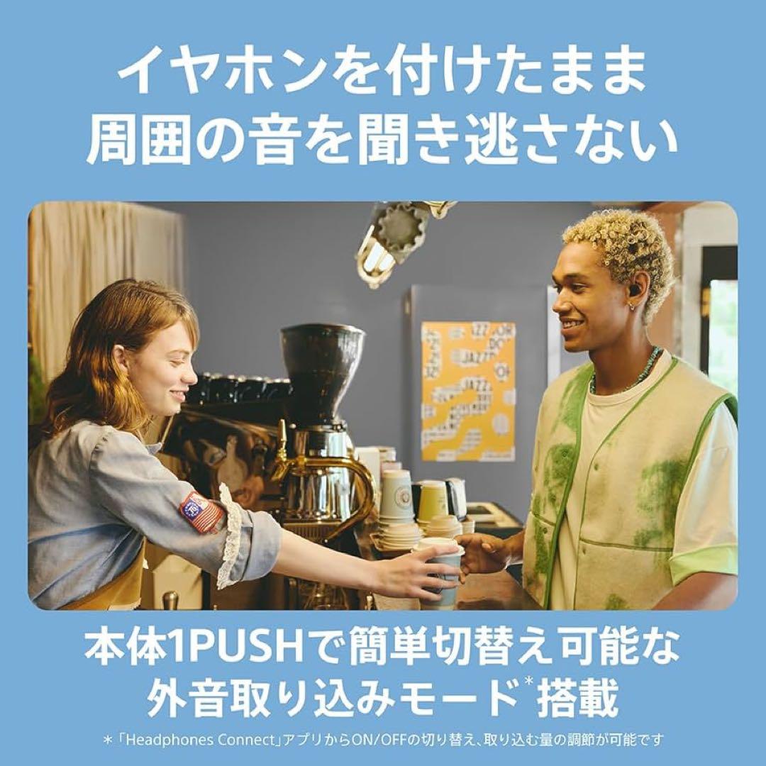 新品未開封美品　ソニー(SONY) 完全ワイヤレスイヤホン WF-C510