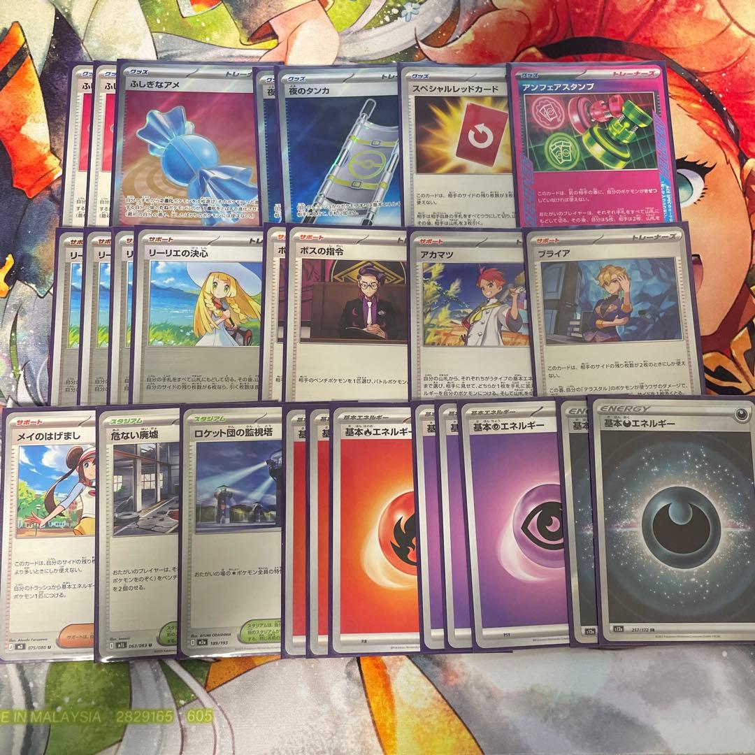 ポケカ　構築済みデッキ　ドラパルトex アンフェアスタンプ型
