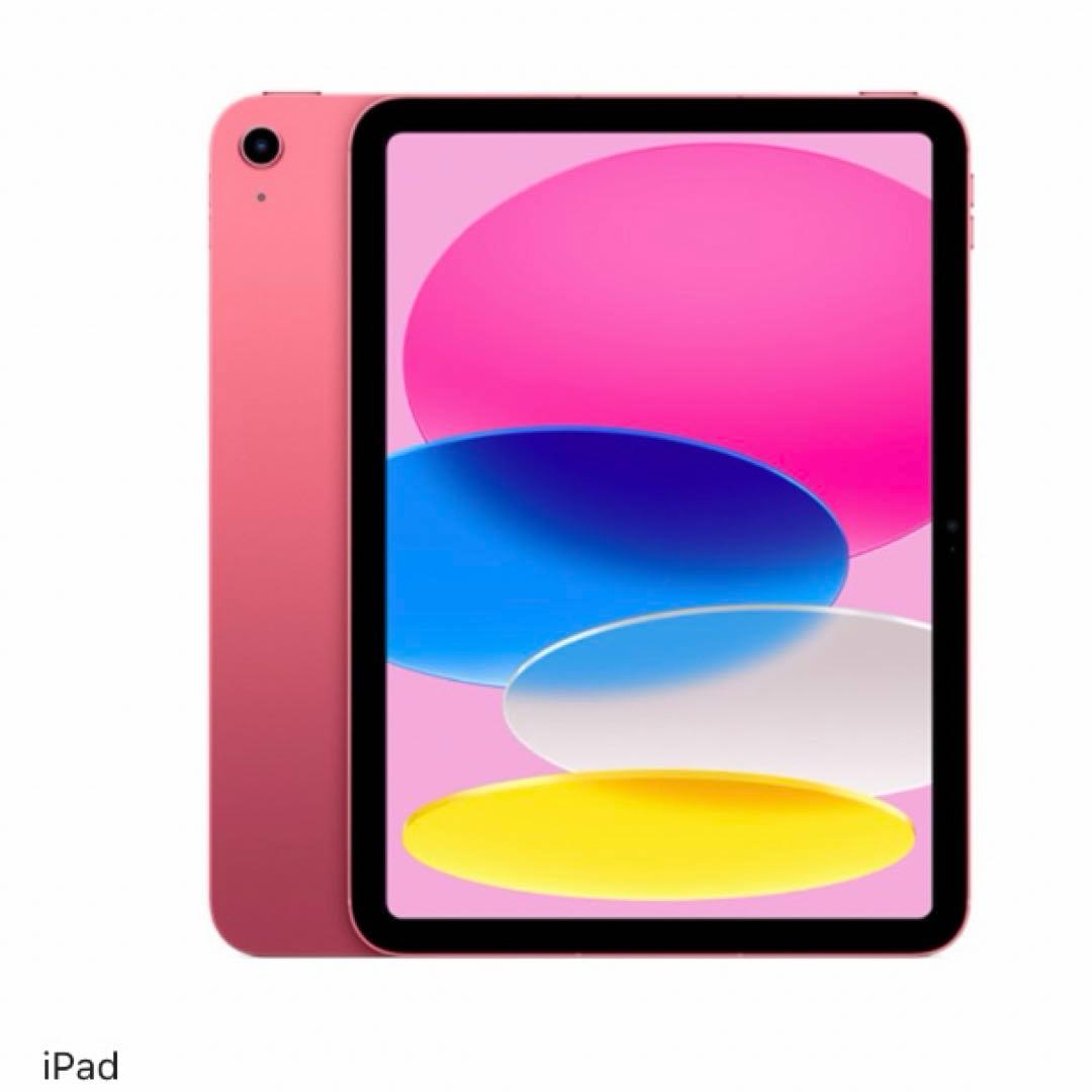 iPad 128GB ピンク Wi-Fiモデル + Apple Pencil