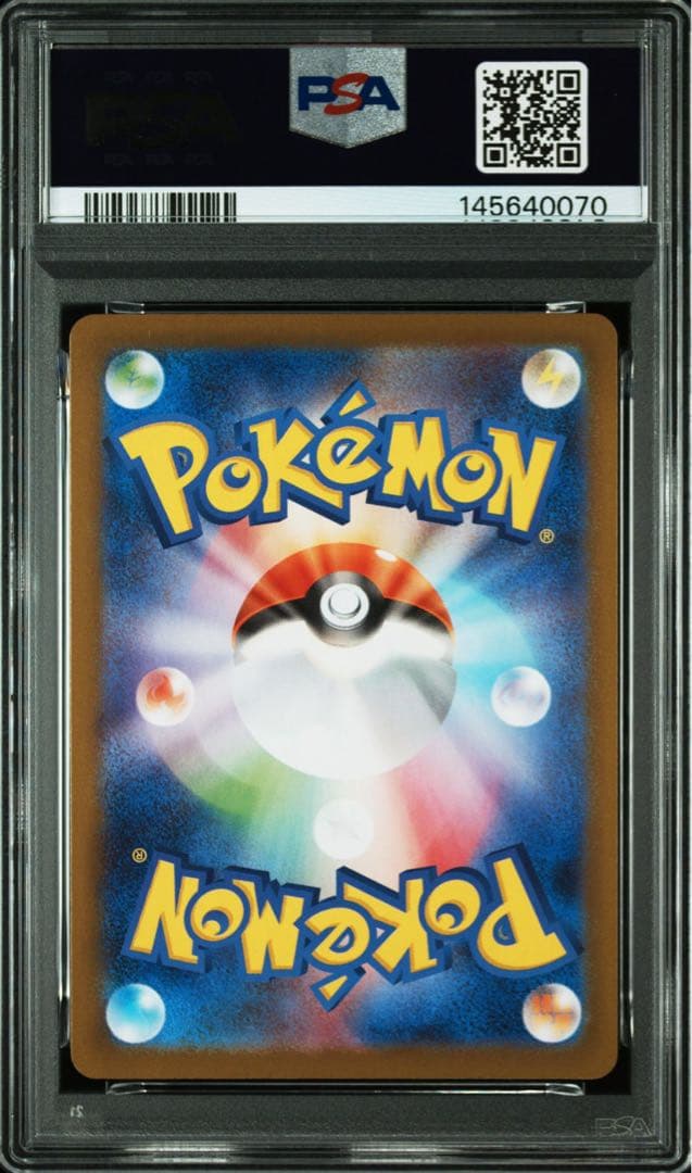 【PSA10】ポッチャマ　ar