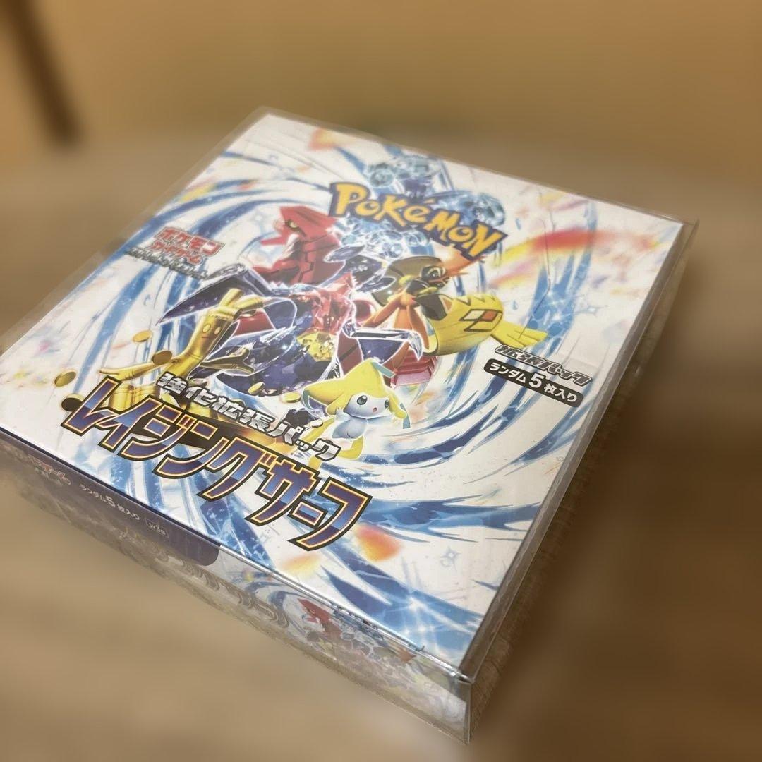 ポケモンカードゲーム レイジングサーフ　シュリンク付き未開封BOX