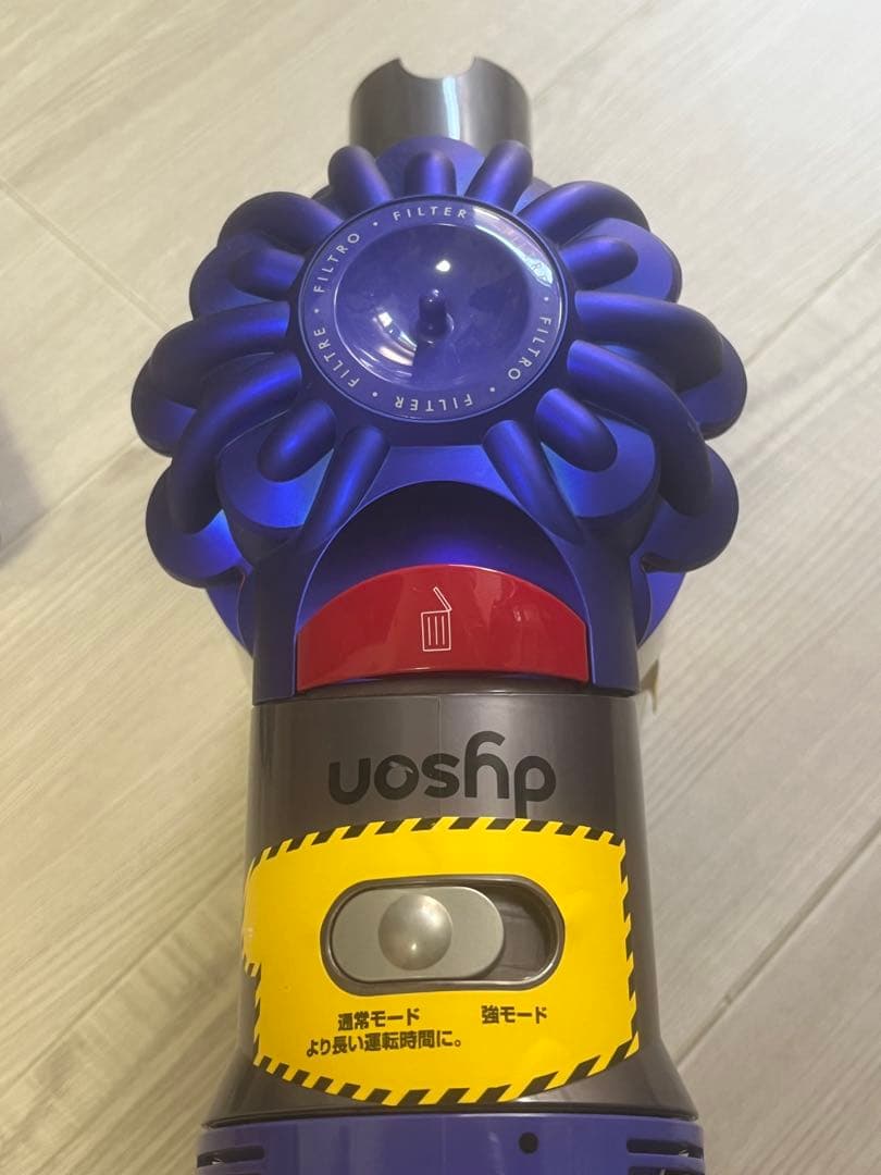 dyson ダイソンV7 SV11