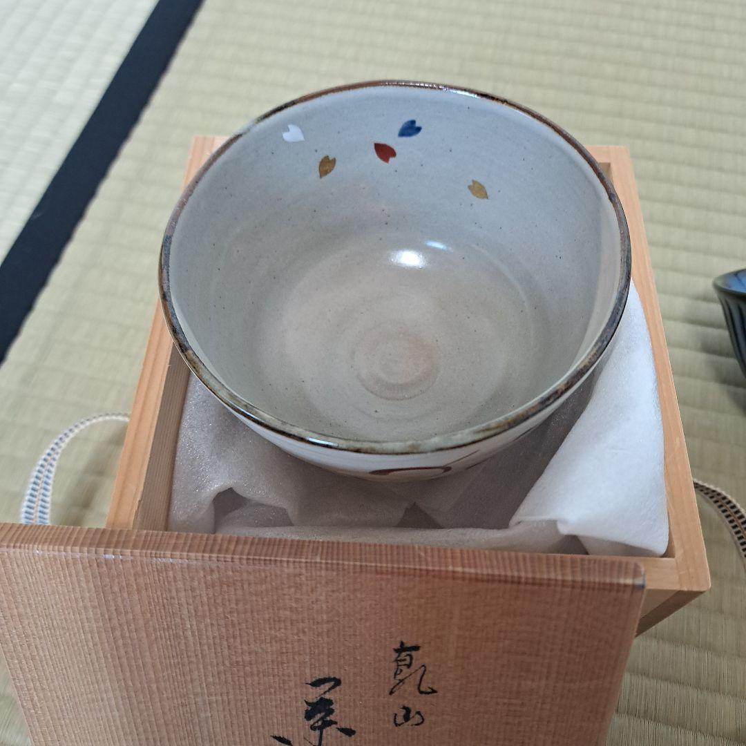 さくまる　花見団子+夜桜掛分け茶碗