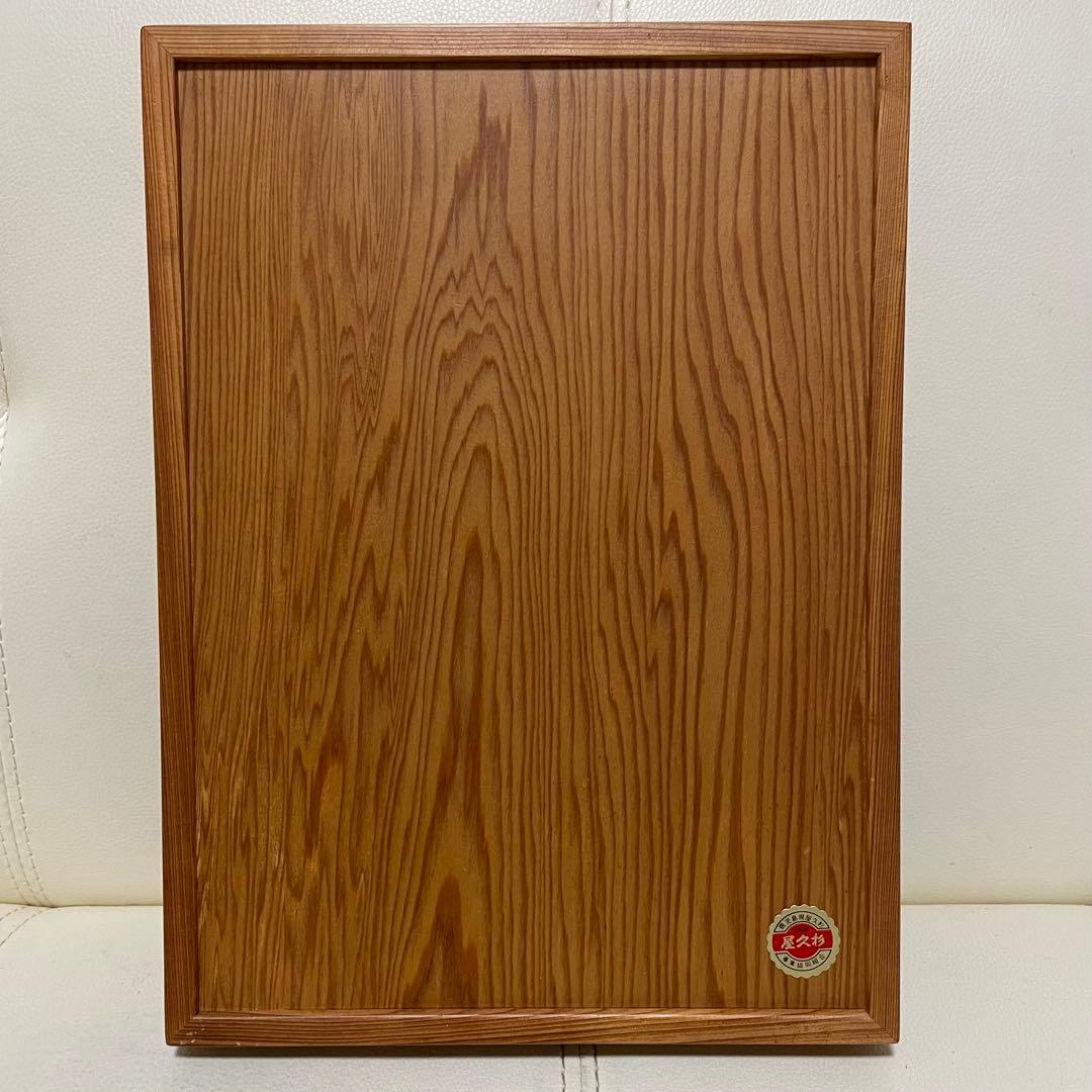 屋久杉工芸 認定シール付き 文箱 筆箱 木箱