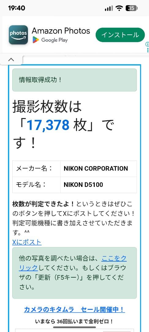 【美品】Nikon D5100 デジタル一眼レフ レンズ2本セット