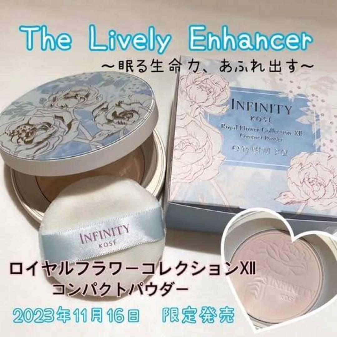 インフィニティ　ロイヤルフラワーコレクションXII　コンパクトパウダー