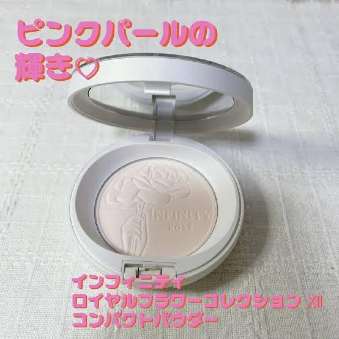 インフィニティ　ロイヤルフラワーコレクションXII　コンパクトパウダー