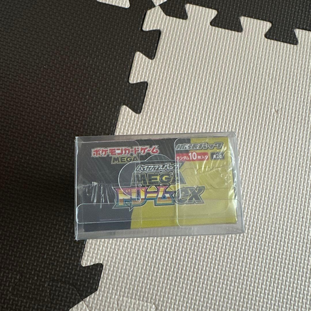 再*可様 ポケモンカードゲーム MEGA ドリームEX
