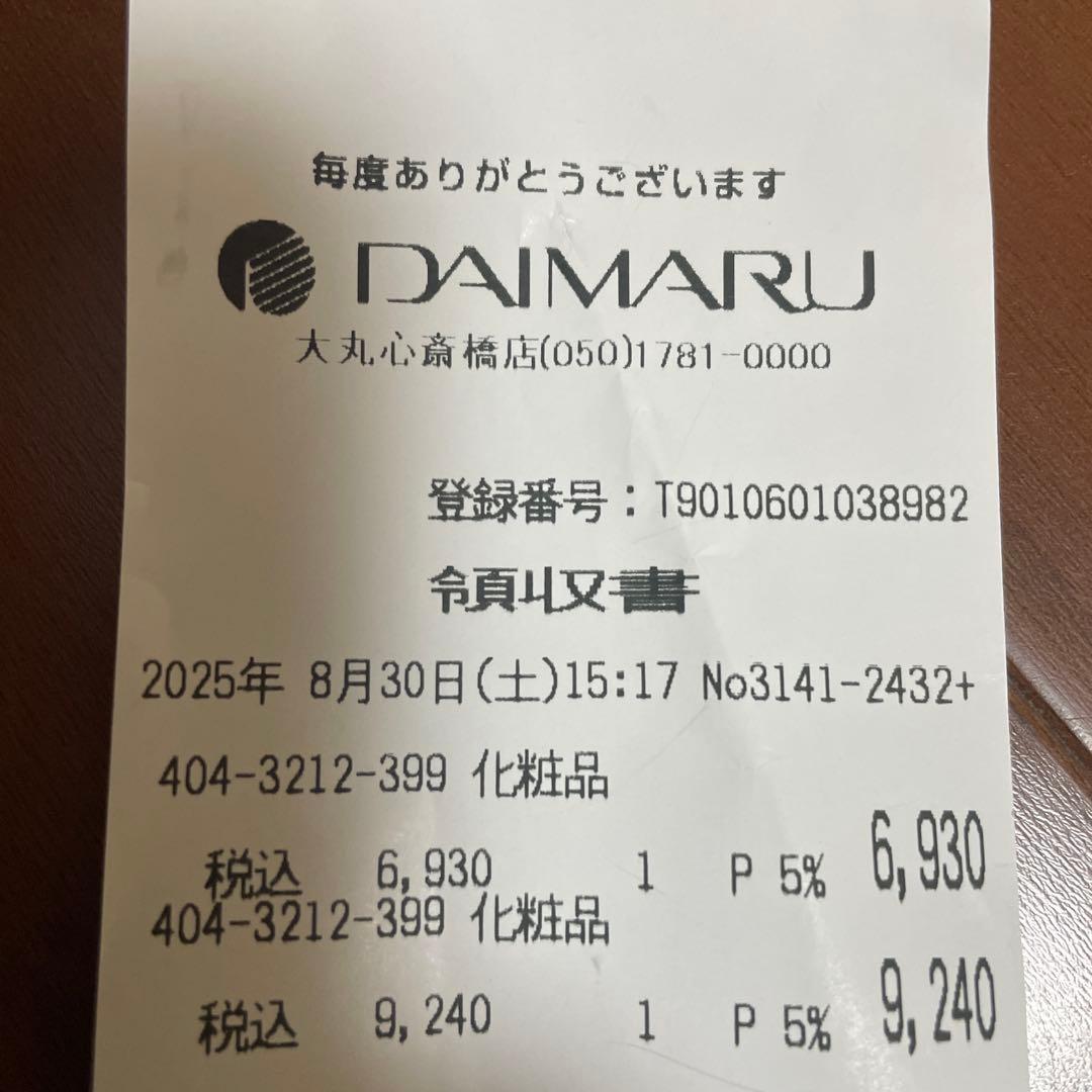 新品未使用Dior バックステージフェイスグロウパレット 004 ローズゴールド