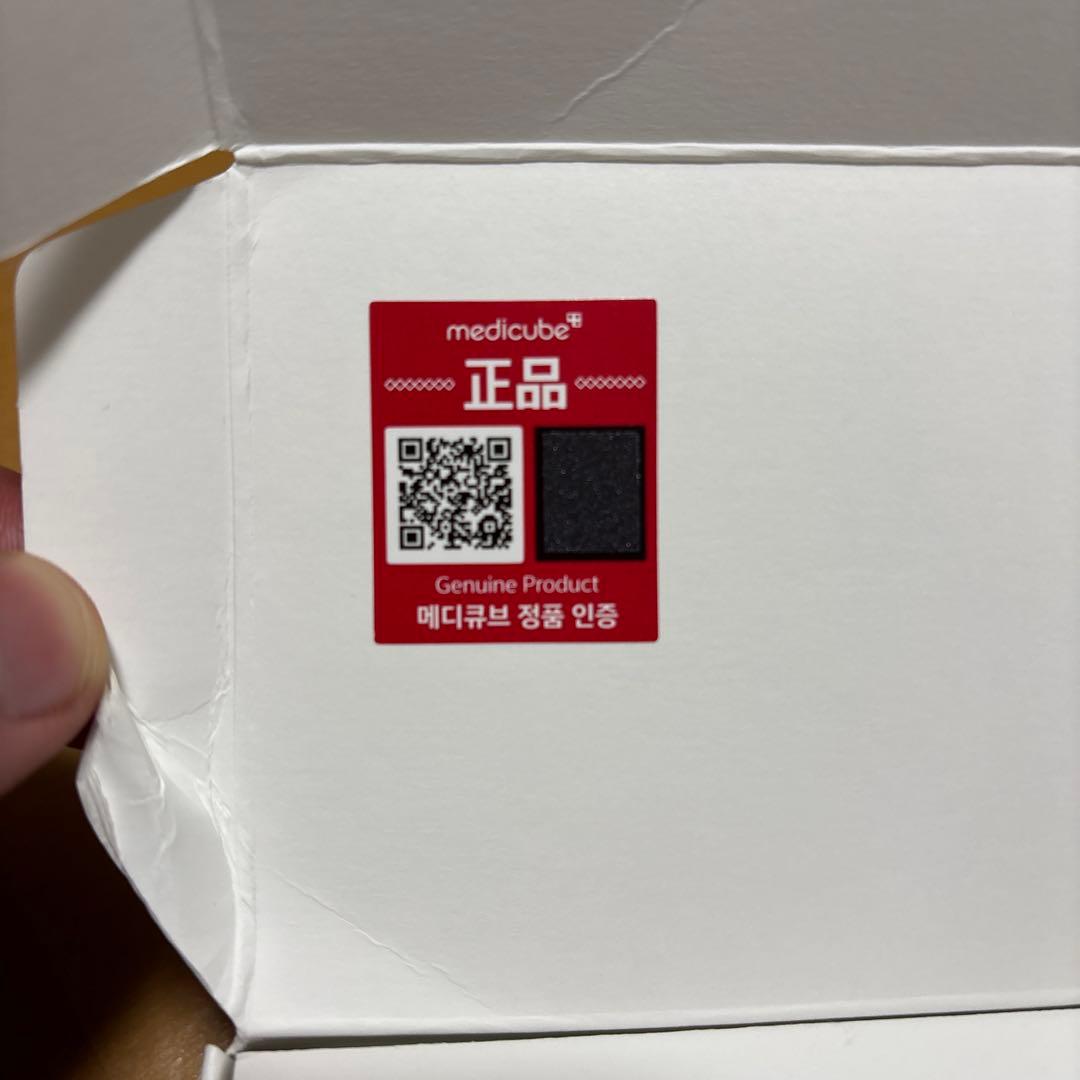 medicube 美顔器 ホワイト