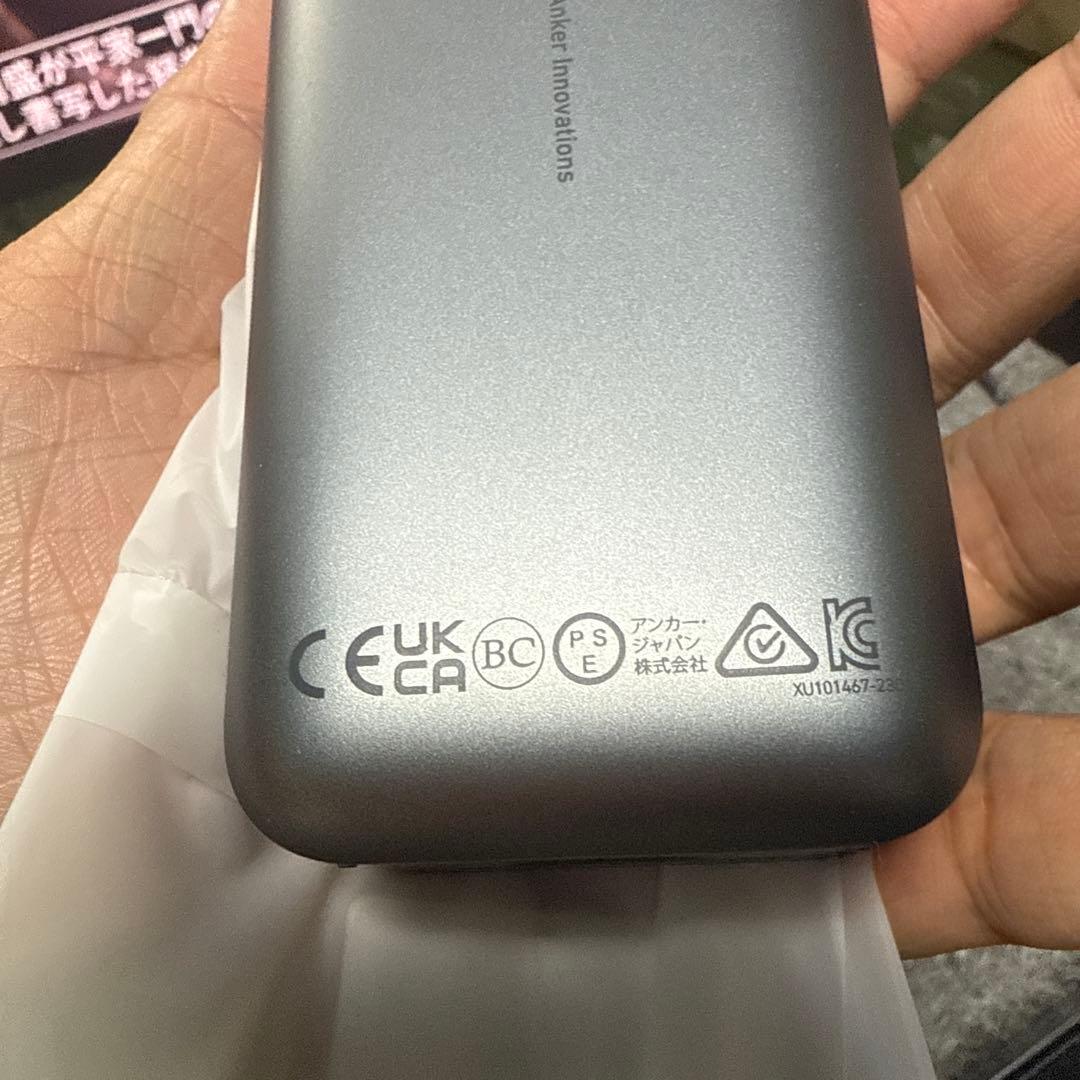 Anker Prime 12000mAh モバイルバッテリー