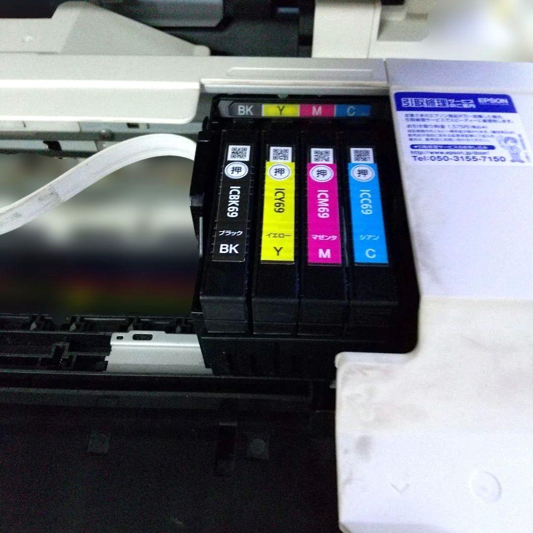 【きれいに印刷OK】エプソンインクジェット複合機 カラリオ PX-405A +α