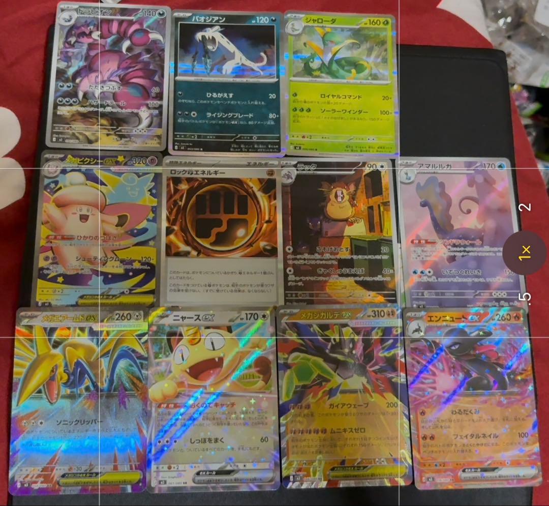 ポケモンカードセット