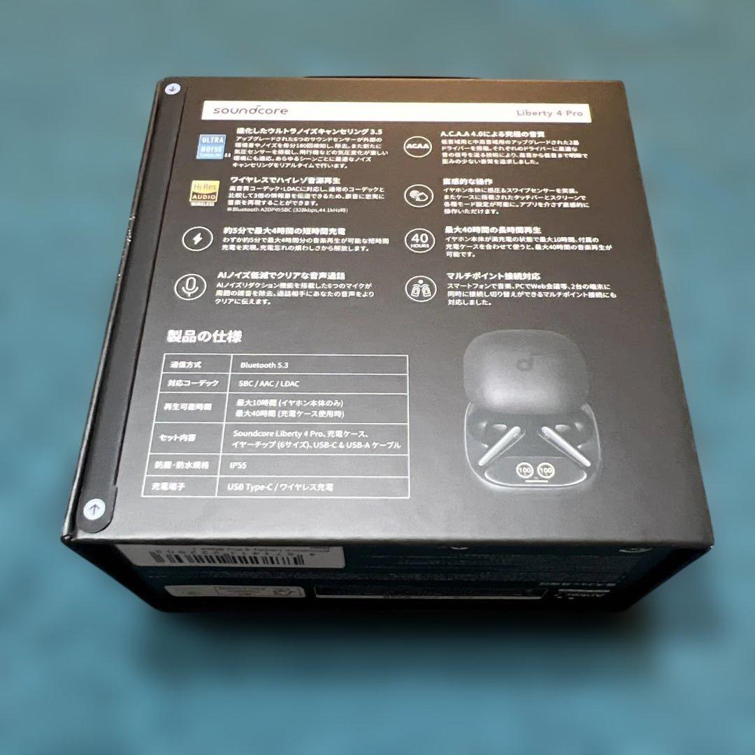 【新品 未開封】soundcore Liberty 4 Pro ブラック