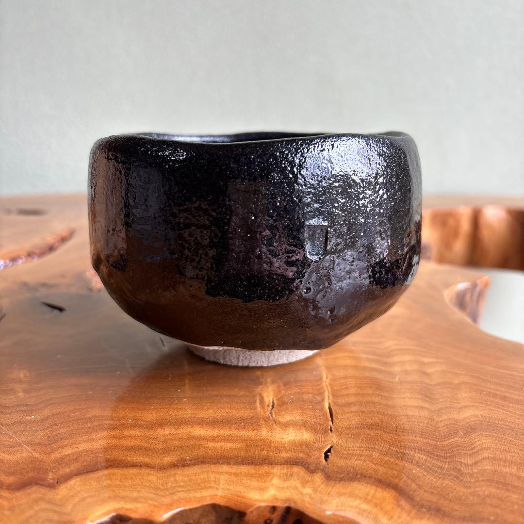 崇楽造 黒楽茶碗 楽焼 共箱 抹茶碗 茶道具