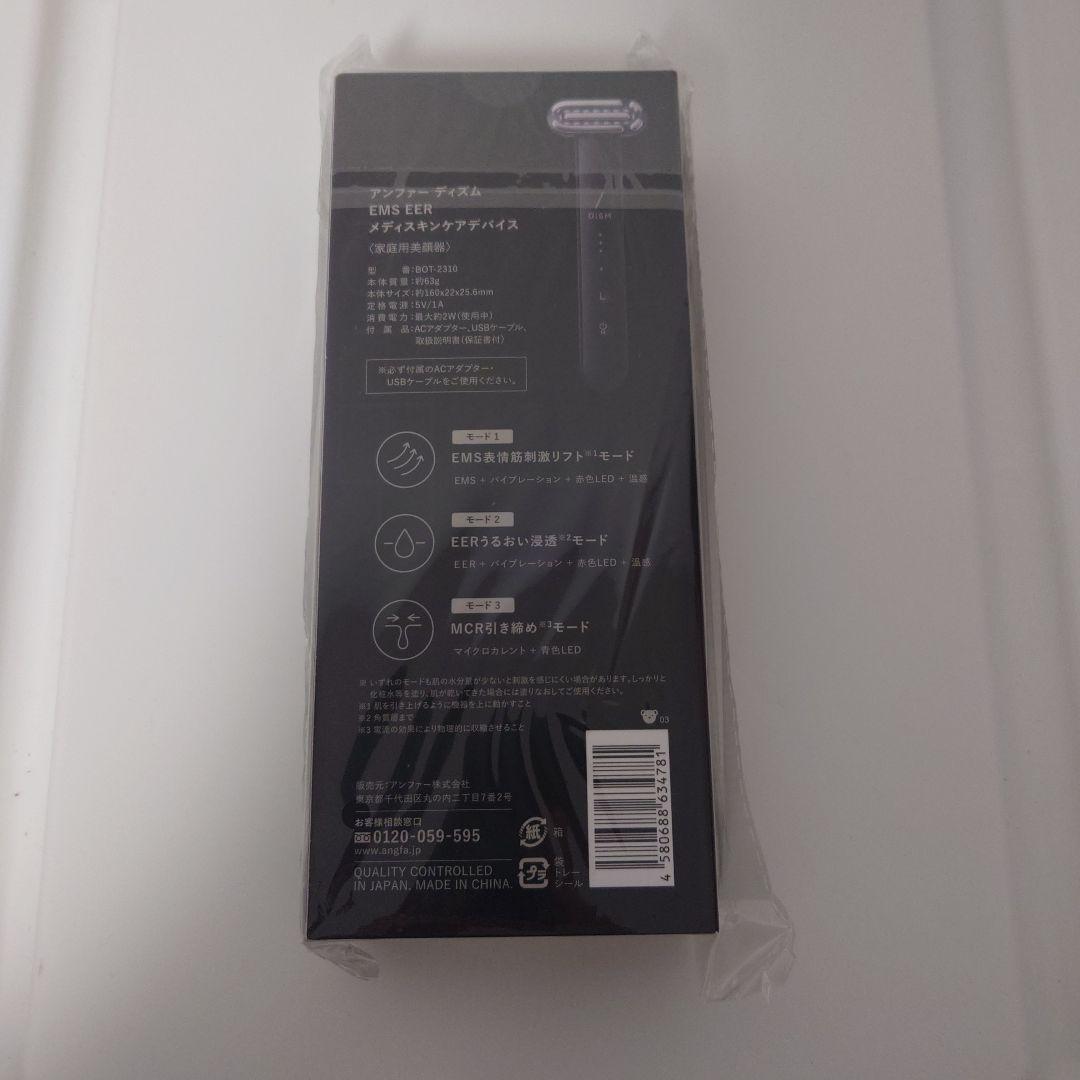 DISM EMS BEEP 美顔器　アンファー　ディズム