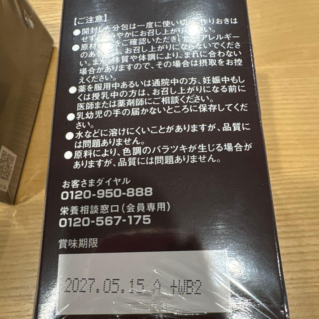 フォーデイズ ダイエットコーヒー 2箱＋10本