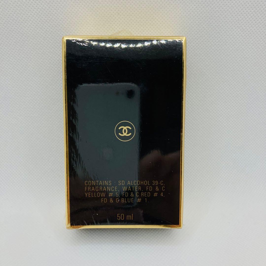 【新品未開封】CHANEL COCO Eau de Parfum 50ml