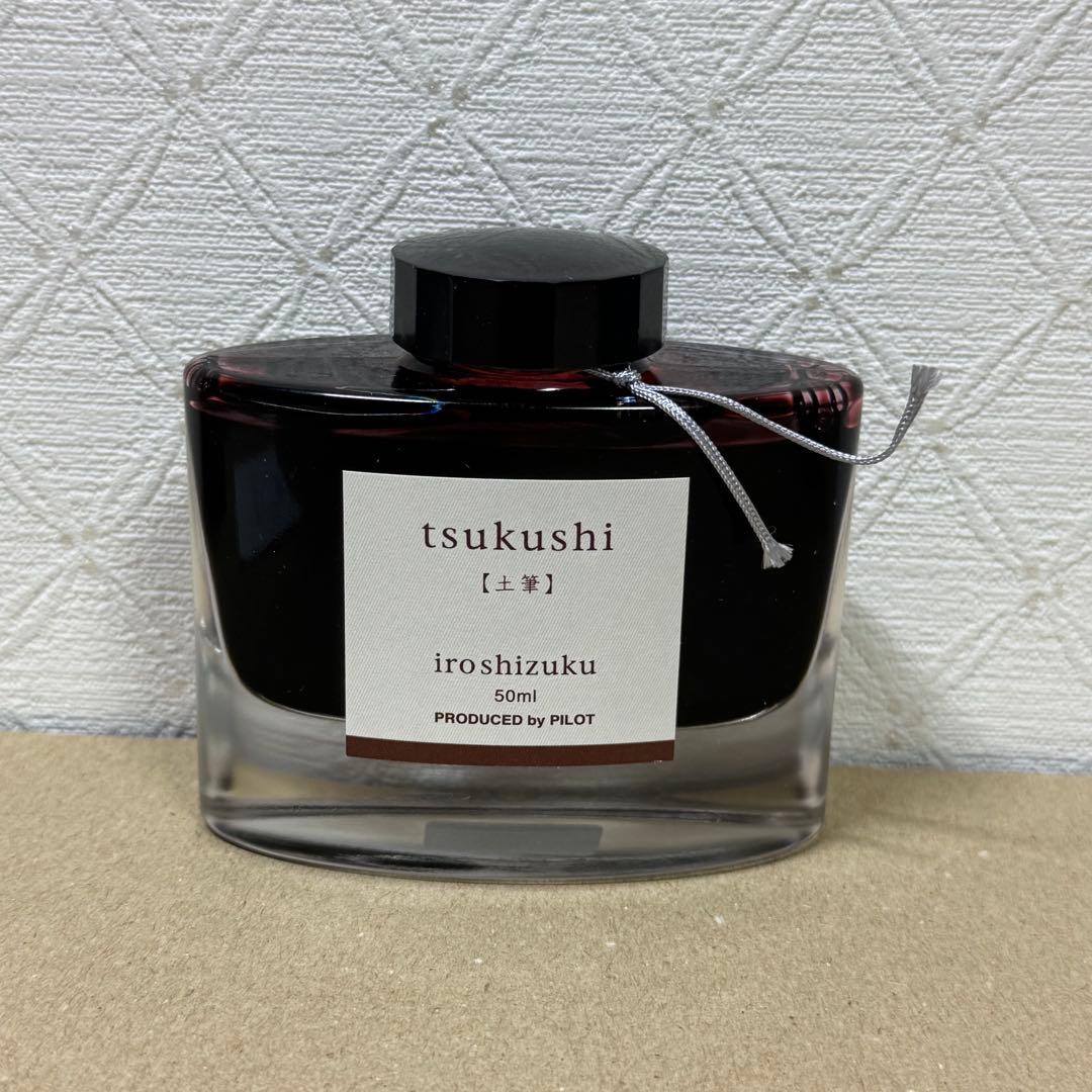 新品 廃盤 PILOT パイロット 色彩雫 土筆 万年筆 インク 50ml 箱付