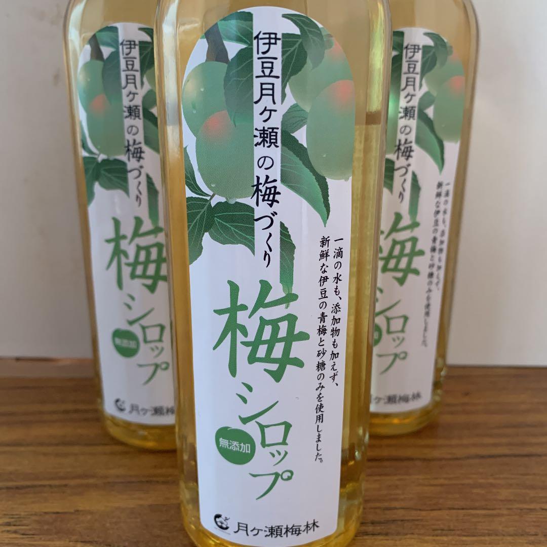 無添加梅シロップ　300ml×6本　伊豆　月ヶ瀬