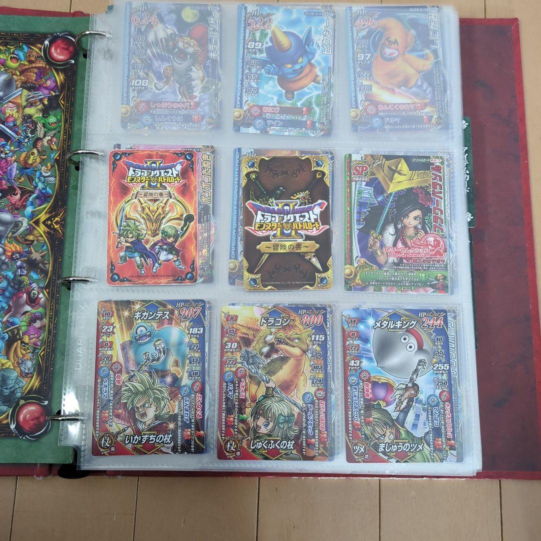 ドラゴンクエスト モンスター バトルロード II　まとめ