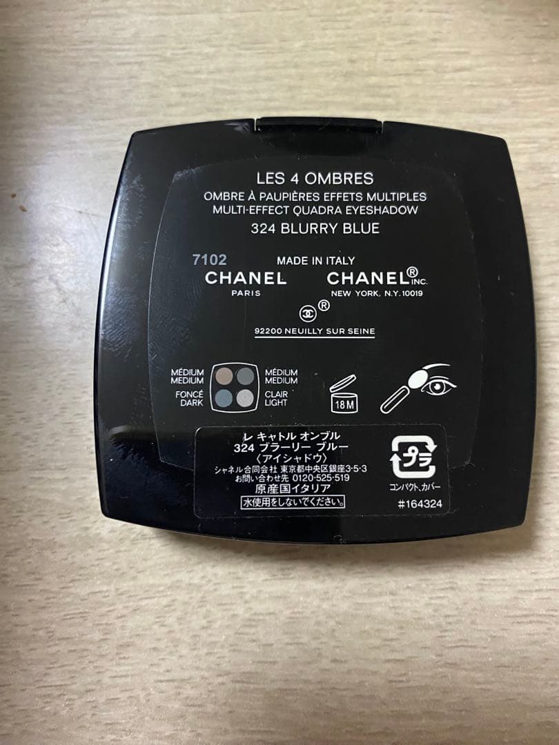 シャネル CHANEL アイシャドウ 324 ブラーリーブルー