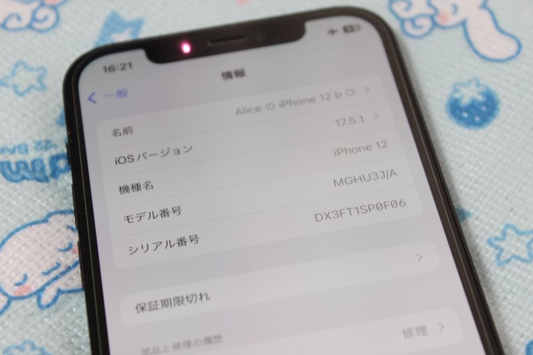 Apple iPhone 12ブラック128GB♡アクセサリ付き simロック無