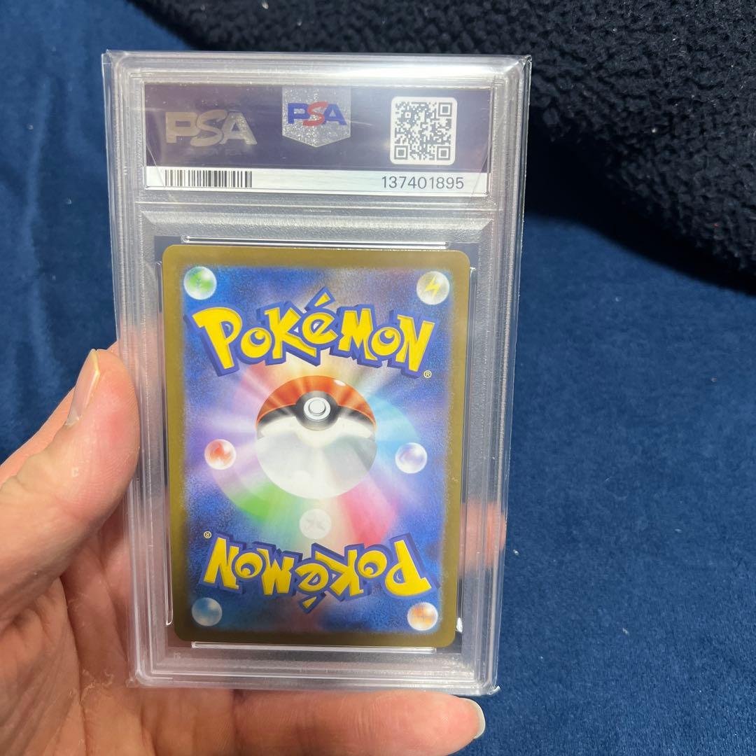 【PSA10】メガリザードンX MUR ！！！！