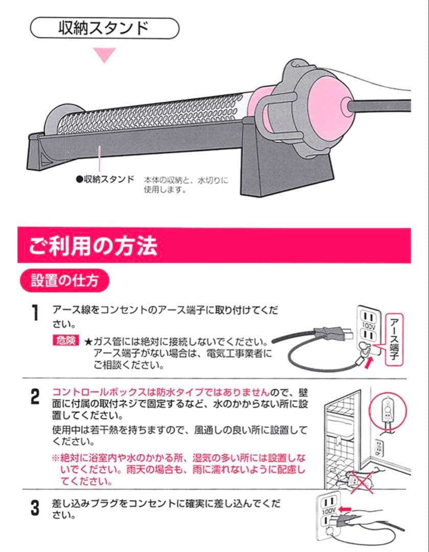 【2024年式】美品 湯沸かし・IC保温 多用途加熱＆保温ヒーター 湯沸し太郎