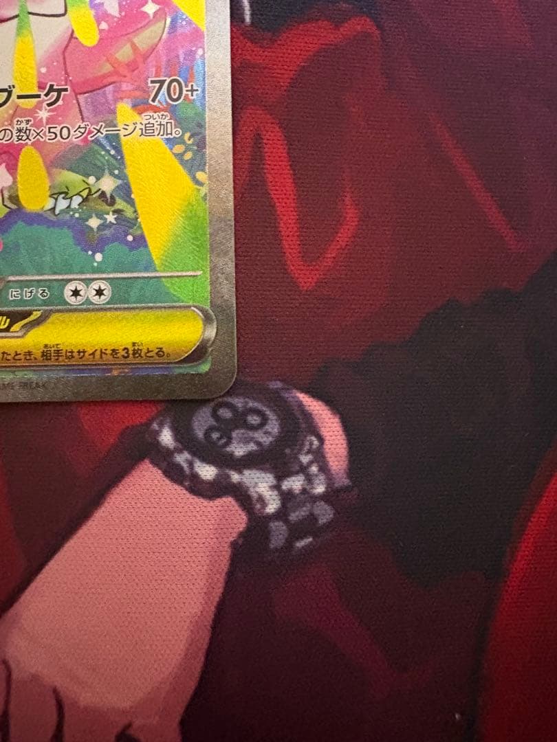 メガメガニウムex sar ポケモンカード