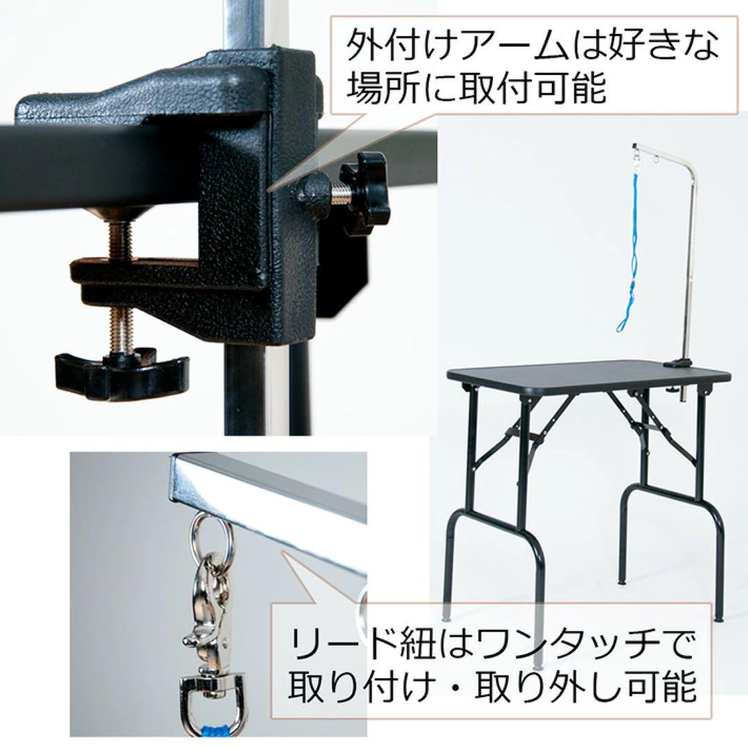 美品 トリミング台 プチリュバン 業務用 トリミングテーブル