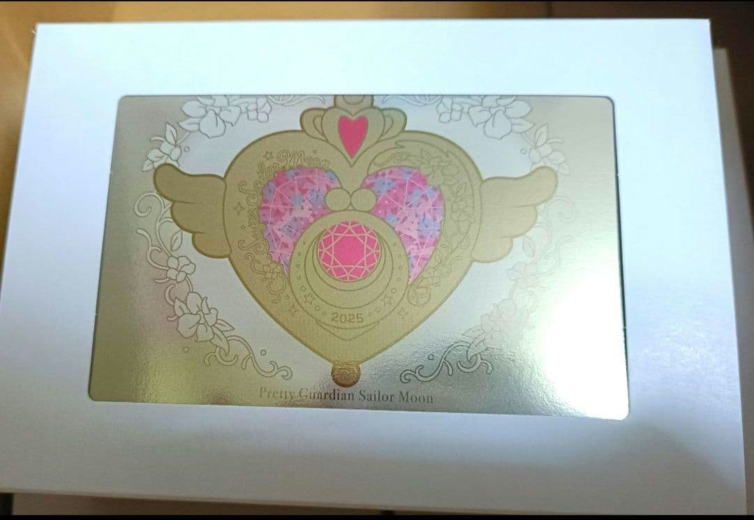セーラームーン　シャイニングムーンパウダー