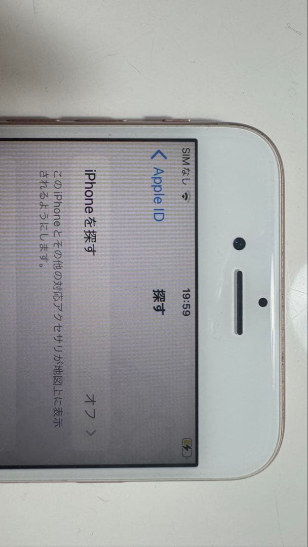 iPhone8 64GB ピンクゴールド