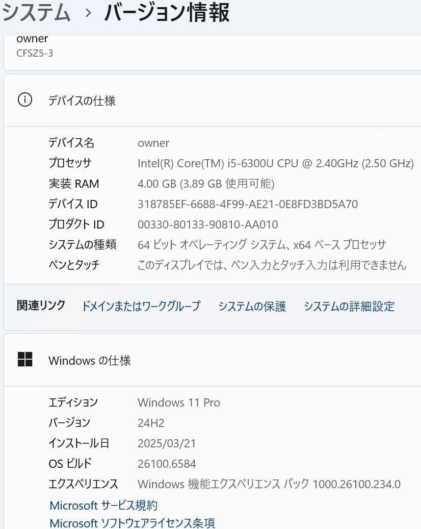 軽量＆高性能　パナのCF-SZ5（Win11、Office 2021）即使用可✨