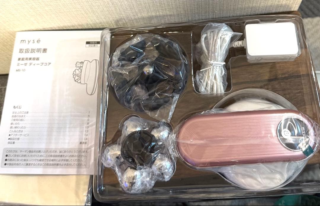 ミーゼ ディープコア mysé 美容機器 MS-10 ピンク　ヤーマン