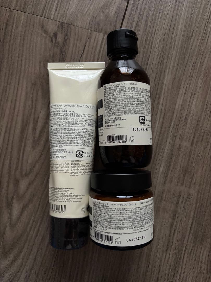 Aesop クエンチクラシックスキンケアキット