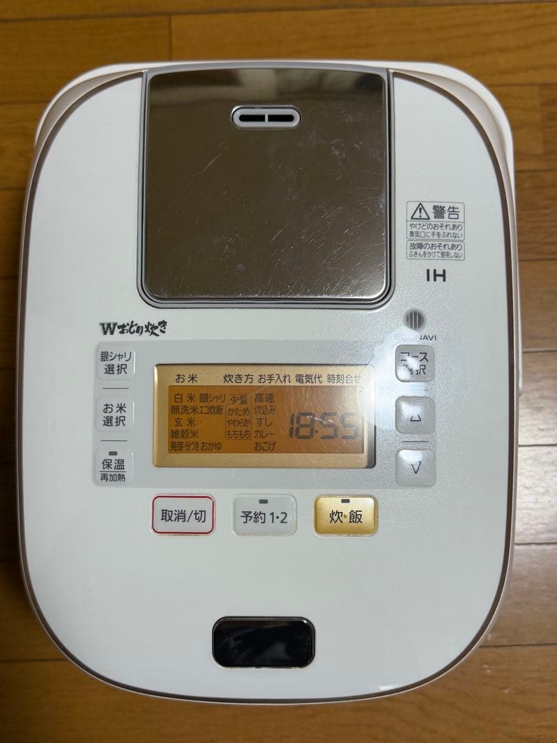 Panasonic可変圧力ＩＨ炊飯器 SR-PW186 【Wおどり炊き】 一升