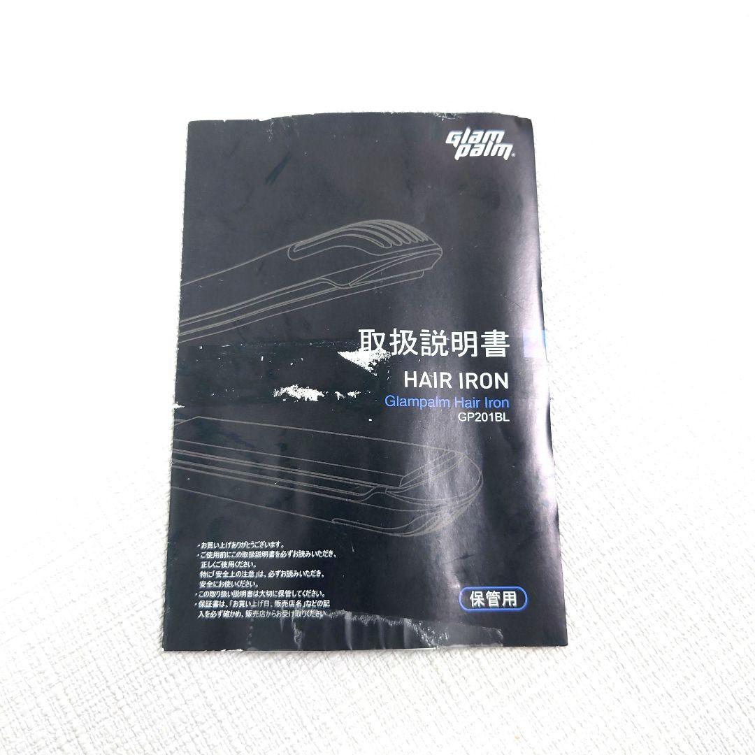 M0321B1 グランパーム ストレートヘアアイロン ブラック GP201BL