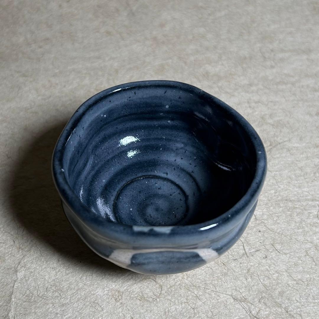 261 唐津織部ぐい呑　唐津焼　ぐい呑　陶器　酒器