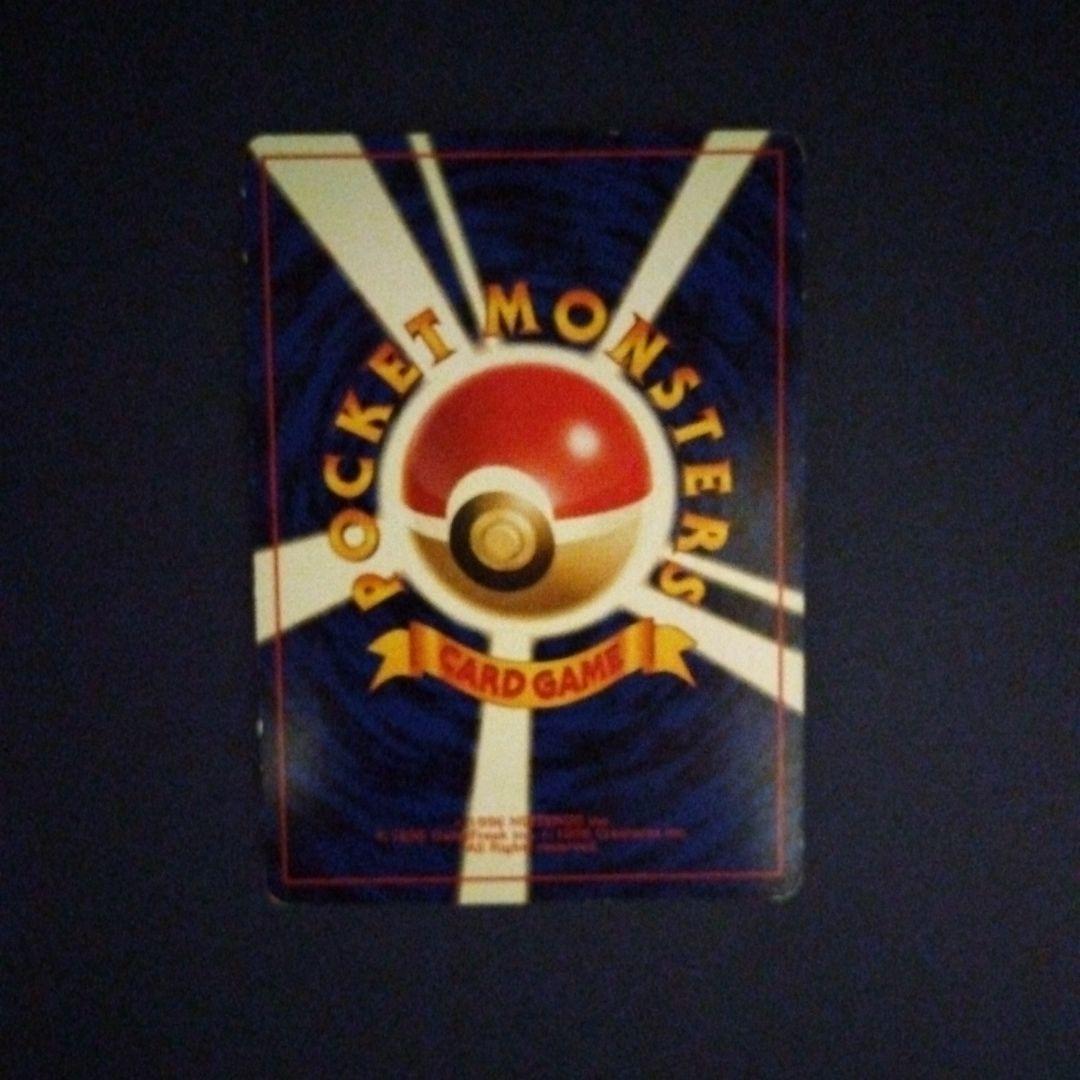 ポケモンカード ピッピ ★ 第1弾拡張パック 旧裏 渦巻きホロ キラ