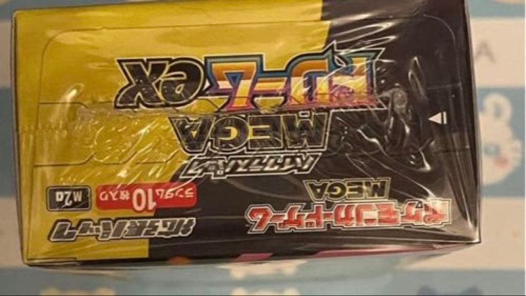 ポケモンカード ハイクラスパック メガドリームex 1BOX 新品シュリンク付き