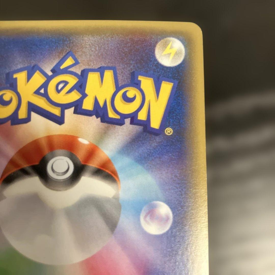ポケモンカードゲーム デデンネCP3 ポケキュンコレクション 012/032