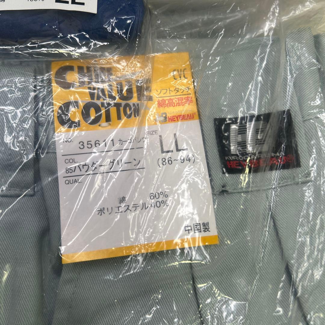 5988【未使用品】空調服 長袖 LL KU90550+パワーファンセット