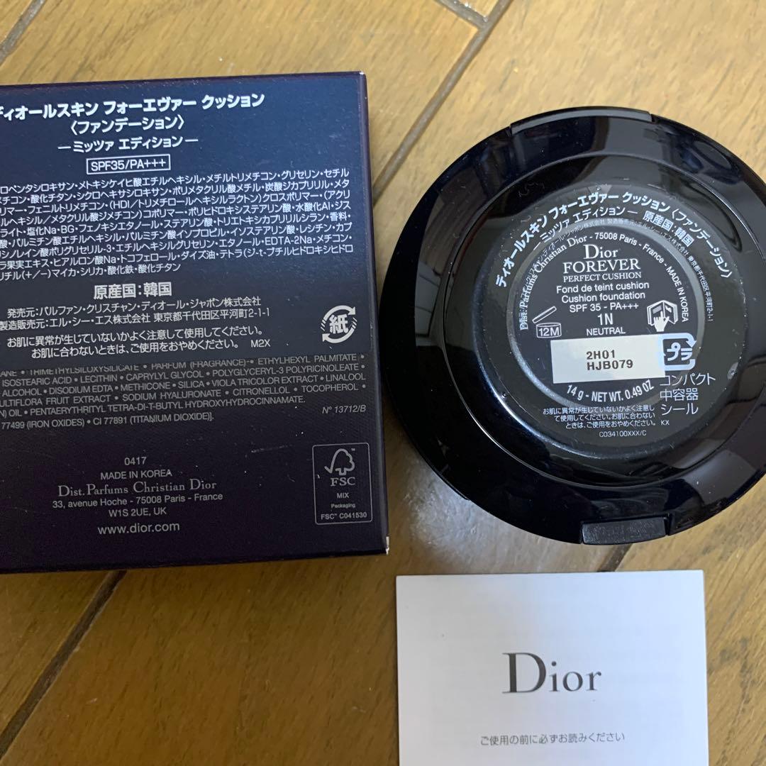 Dior まとめ売り