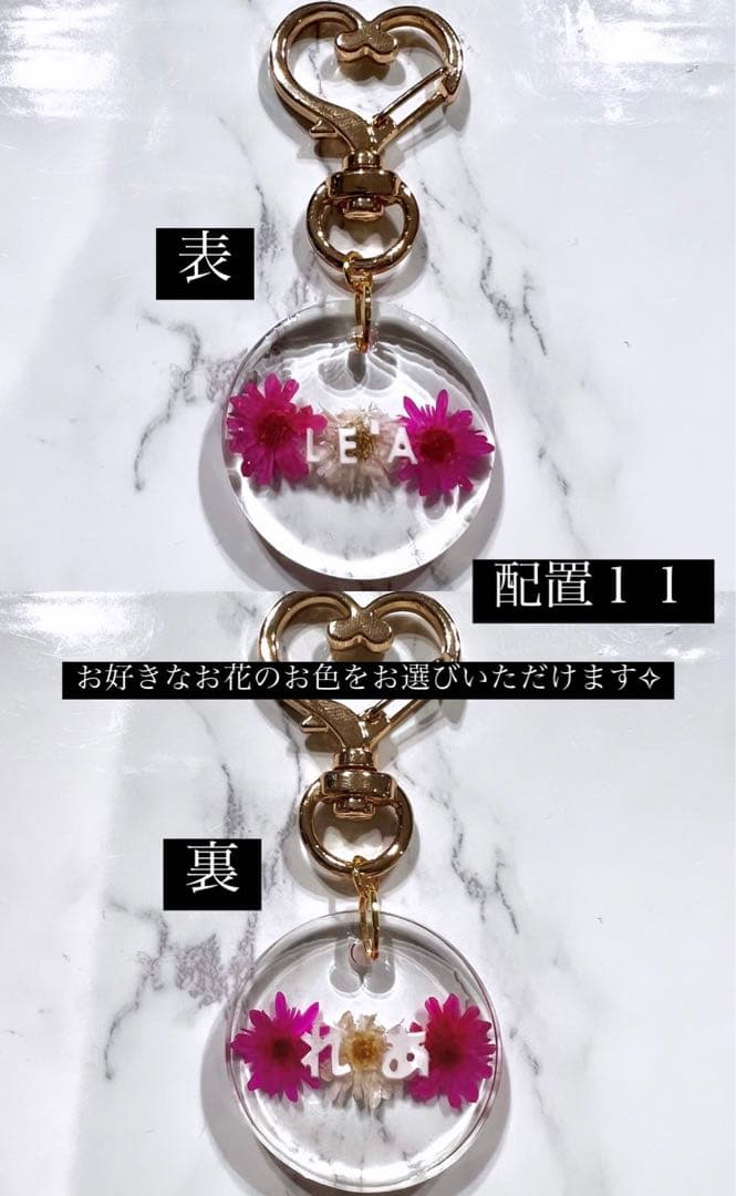名入りギフト　名入りキーホルダー　ネームプレート