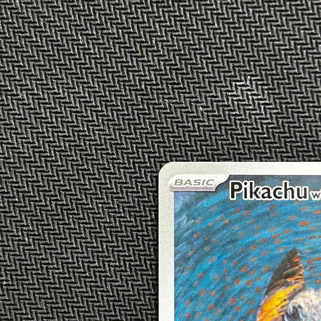 ゴッホピカチュウ　プロモ