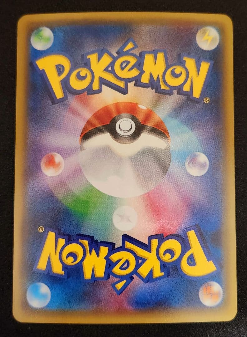 ポケモンカード ピカチュウ レジェンド L1 1ed 通常